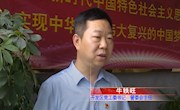 【真抓實干轉(zhuǎn)作風(fēng)、加快霸州高質(zhì)量發(fā)展】——“一把手”訪談開發(fā)區(qū)黨工委書記、管委會主任牛鐵旺