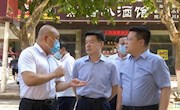 李桂強(qiáng)率隊(duì)到我市就五項(xiàng)聯(lián)動(dòng)監(jiān)督和“6+1”聯(lián)動(dòng)監(jiān)督“回頭看”工作開展執(zhí)法檢查
