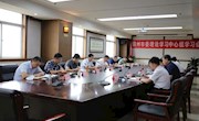 齊德旺主持召開市委理論學(xué)習(xí)中心組2022年第六次學(xué)習(xí)會(huì)