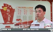 【真抓實(shí)干轉(zhuǎn)作風(fēng)、加快霸州高質(zhì)量發(fā)展】——“一把手”訪談 信安鎮(zhèn)黨委書記馬陸鵬