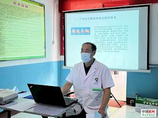 【三統(tǒng)籌三擴大四創(chuàng)建】落實責任、筑牢防線——霸州經(jīng)濟開發(fā)區(qū)社區(qū)衛(wèi)生服務中心開展基層醫(yī)療衛(wèi)生機構(gòu)疫情防控培訓會