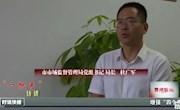【優(yōu)化營商環(huán)境 規(guī)范城市建管】——“一把手”訪談 霸州市市場監(jiān)督管理局黨組書記、局長杜廣軍