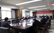 齊德旺主持召開市委理論學(xué)習(xí)中心組學(xué)習(xí)會(huì)