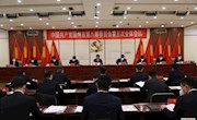 中國共產(chǎn)黨霸州市第八屆委員會(huì)召開第三次全體會(huì)議