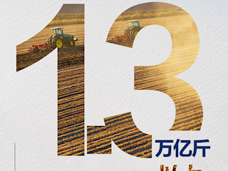 GDP增長(zhǎng)5%左右、CPI漲幅3%左右……今年發(fā)展主要預(yù)期目標(biāo)有這些！
