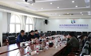 市政府市長(zhǎng)赴開(kāi)發(fā)區(qū)調(diào)度重點(diǎn)工作