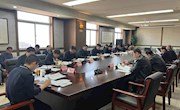 市長主持召開市政府八屆二十九次常務(wù)會