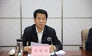 我市召開生態(tài)環(huán)保委員會(huì)會(huì)議暨“燕趙山海·公益檢察”專項(xiàng)監(jiān)督推進(jìn)會(huì)