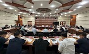 我市召開鄉(xiāng)鎮(zhèn)（區(qū)、辦）重點工作匯報會