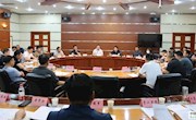 我市召開(kāi)市直部門重點(diǎn)工作推進(jìn)會(huì)