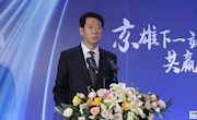 我市舉行2023年重大項(xiàng)目集中簽約儀式