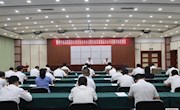 我市召開2023年食品藥品安全委員會全體會議暨創(chuàng)建國家食品安全示范城市推進會議