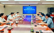 市政府市長張淼赴天津融誠物產(chǎn)集團(tuán)招商對接