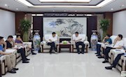 市政府市長張淼與中興汽車一行招商對接