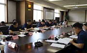 市長(zhǎng)張淼主持召開市政府八屆三十七次常務(wù)會(huì)