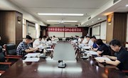 齊德旺主持召開市委理論學(xué)習(xí)中心組2023年第八次學(xué)習(xí)會(huì)