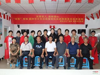 【“雙爭”活動在霸州】關(guān)愛老人 奉獻(xiàn)愛心 “雙爭”有我 霸州市文化志愿服務(wù)隊走進(jìn)燕家務(wù)社區(qū)養(yǎng)老院