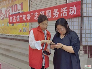 河北霸州：扎實推進(jìn)平臺下載