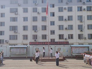 康仙莊鎮(zhèn)康仙莊中心小學(xué)舉行2023年秋季學(xué)期開學(xué)典禮活動