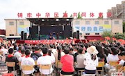 “石榴花開(kāi)--民族藝術(shù)進(jìn)校園”活動(dòng)在我市舉行
