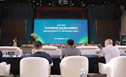 我市舉辦中國(guó)（霸州）家具產(chǎn)業(yè)外貿(mào)出口高峰論壇暨霸州數(shù)字跨境服務(wù)平臺(tái)、霸州跨境電商產(chǎn)業(yè)園推介活動(dòng)