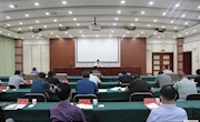 市長(zhǎng)張淼在市委學(xué)習(xí)貫徹習(xí)近平新時(shí)代中國(guó)特色社會(huì)主義思想主題教育讀書(shū)班上作專(zhuān)題輔導(dǎo)