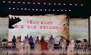 我市舉辦“古三關”笙管樂交流研討會