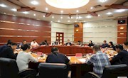 我市召開學習貫徹習近平新時代中國特色社會主義思想主題教育讀書班總結會議