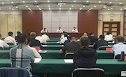 我市召開四季度安全生產工作例會暨防范遏制重特大事故工作會議