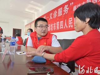河北廊坊：義診服務(wù)送下鄉(xiāng)