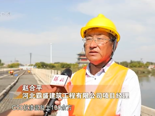 【全力打好災后恢復重建攻堅戰(zhàn)】廊坊霸州：修復54座受損橋梁 保障群眾安全出行