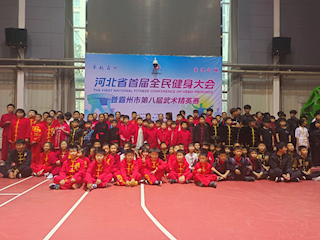 “武”出精彩——河北省首屆全民健身大會暨霸州市第八屆武術(shù)精英賽圓滿收官