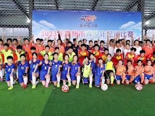 影像記錄丨河北霸州：“奔跑吧·少年”2023年青少年足球比賽激情開(kāi)賽