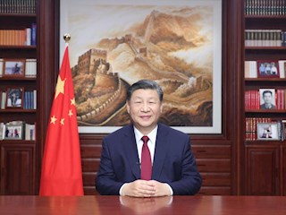國家主席習(xí)近平發(fā)表二〇二四年新年賀詞