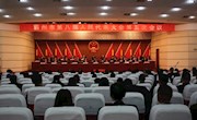 霸州市第八屆人民代表大會(huì)第五次會(huì)議勝利閉幕