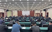 我市召開落實(shí)“教育十條”推進(jìn)會