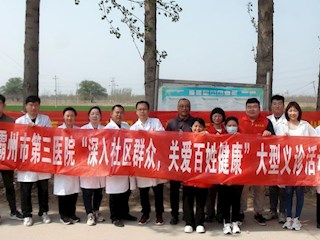 霸州：義診活動(dòng)送健康 下沉幫扶暖人心