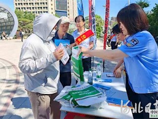 霸州市公安局開展打擊和防范經(jīng)濟犯罪宣傳日活動