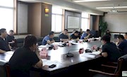 市長張淼主持召開市政府八屆四十六次常務(wù)會議