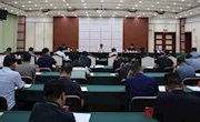 我市召開防汛備汛動(dòng)員會(huì)議