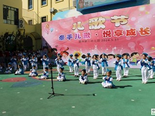 多彩活動(dòng)慶“六一”③