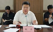 市長(zhǎng)張淼主持召開市政府八屆四十七次常務(wù)會(huì)議