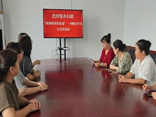 【“雙爭”有我】岔河集鄉(xiāng)婦聯(lián)開展“我和祖國共奮進”巾幗大學習大宣講活動