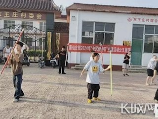 2024年霸州市“全民健身日”主題活動持續(xù)火熱（三）