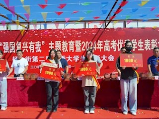 【“雙爭”有我】揚(yáng)芬港鎮(zhèn)揚(yáng)一街舉辦“強(qiáng)國復(fù)興有我”群眾性主題教育活動