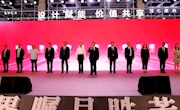 第30屆中國·勝芳家具國際博覽會(huì)盛大開幕