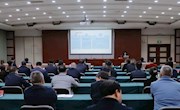我市舉行第三期高質(zhì)量發(fā)展大講堂