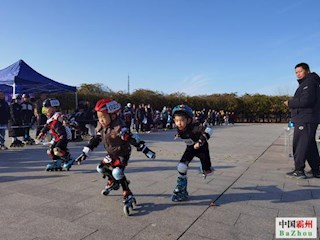 霸州市第二屆全民健身大會暨第六屆輪滑比賽成功舉辦 ③