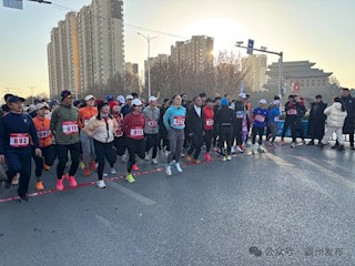 我市舉辦2024年迎新年“秀川家居杯”全民健步跑活動