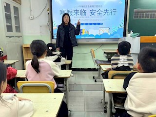 筑牢安全防線，過好平安寒假——康仙莊中心小學(xué)開展假期安全教育工作